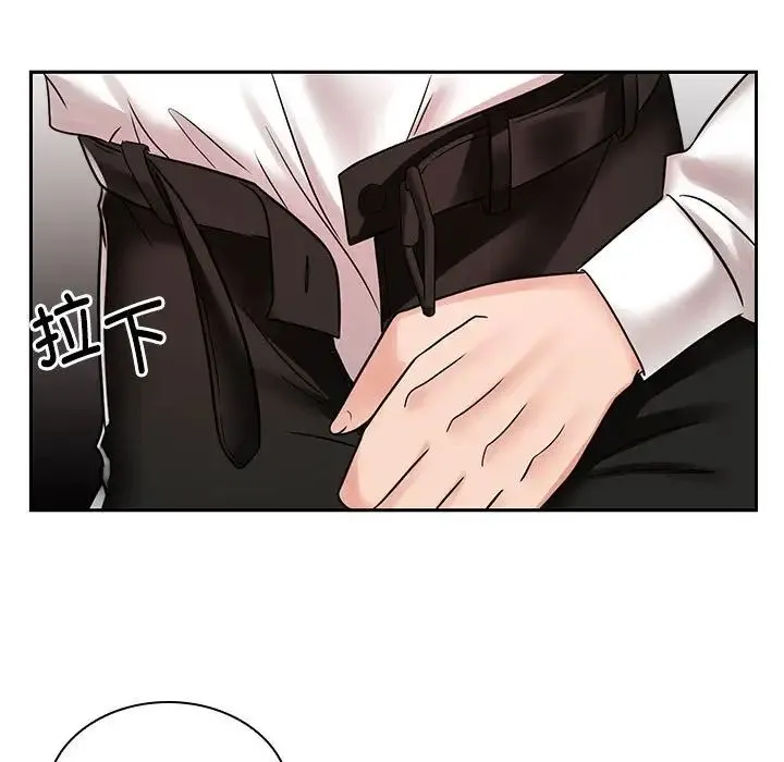 疯了才结婚 - 第16話 - page 49