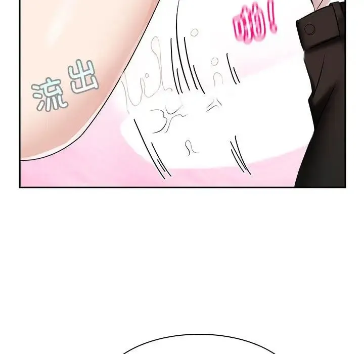 疯了才结婚 - 第16話 - page 71