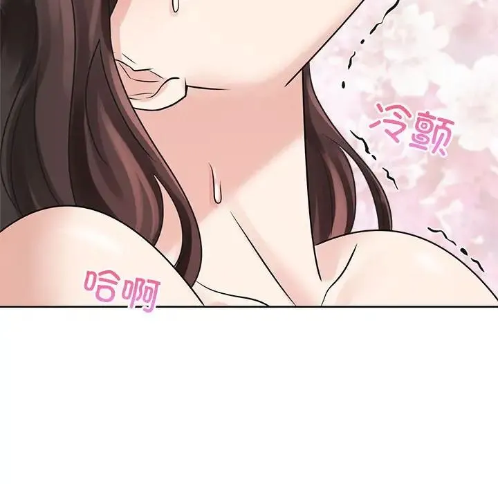 疯了才结婚 - 第16話 - page 100