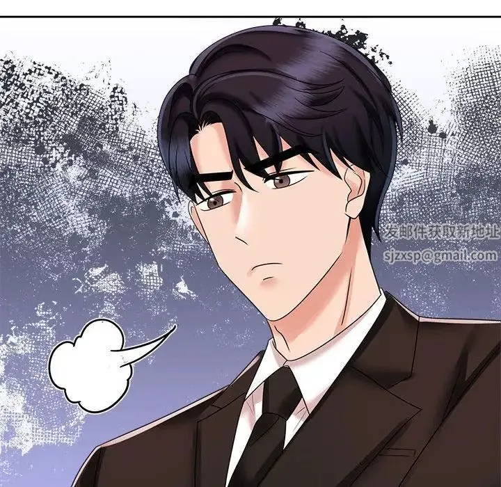 疯了才结婚 - 第19話 - page 38