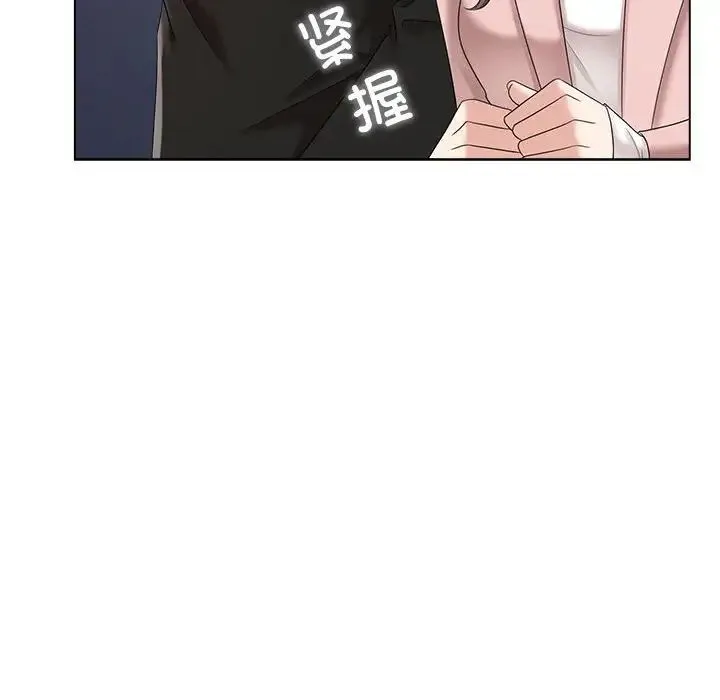 疯了才结婚 - 第19話 - page 82