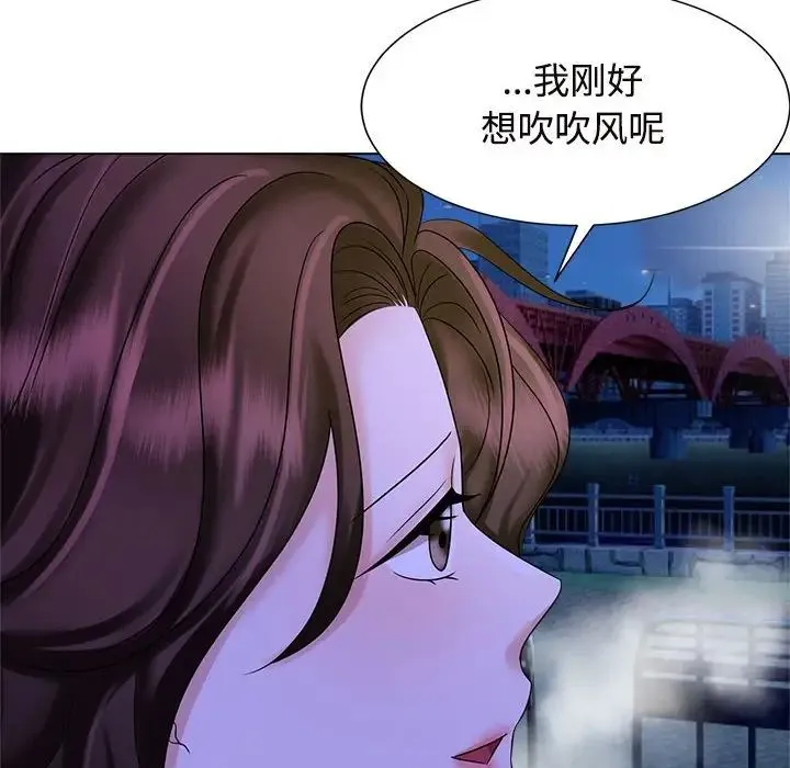 疯了才结婚 - 第19話 - page 96