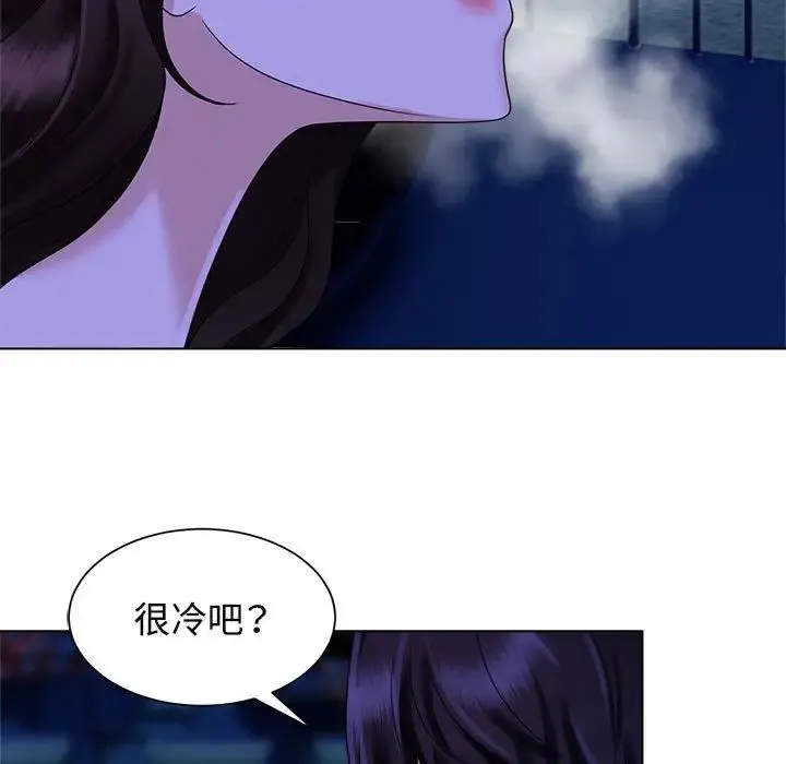 疯了才结婚 - 第19話 - page 97