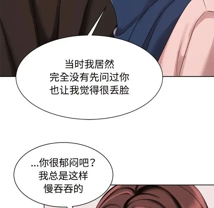疯了才结婚 - 第19話 - page 114