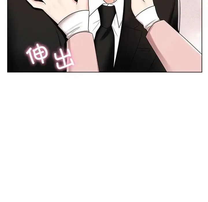 疯了才结婚 - 第19話 - page 120