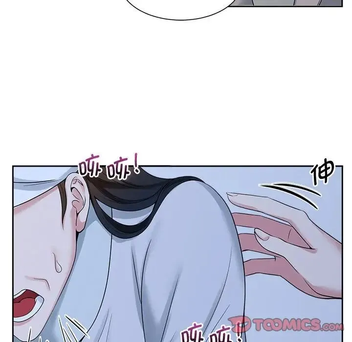 疯了才结婚 - 第26話 - page 82