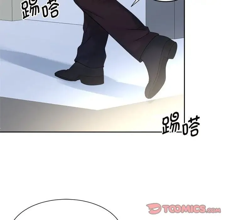 疯了才结婚 - 第26話 - page 110