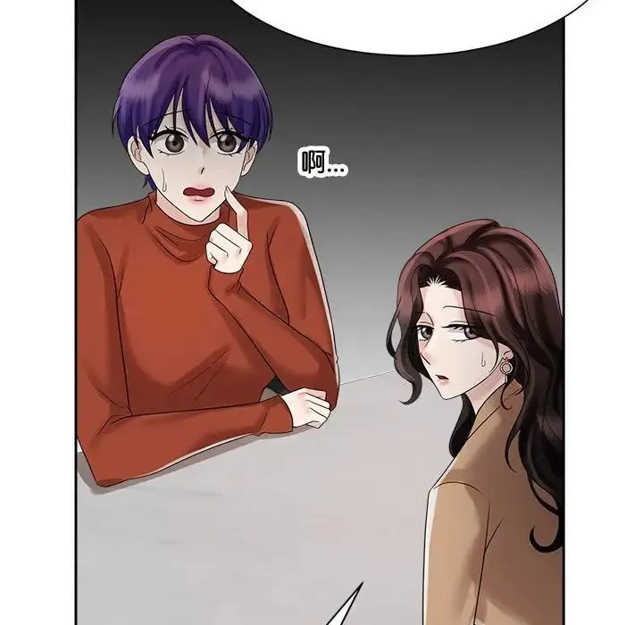 疯了才结婚 - 第20話 - page 24