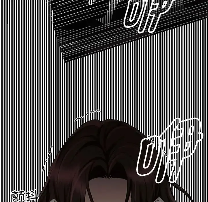 疯了才结婚 - 第20話 - page 61