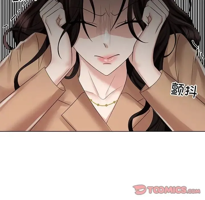 疯了才结婚 - 第20話 - page 62