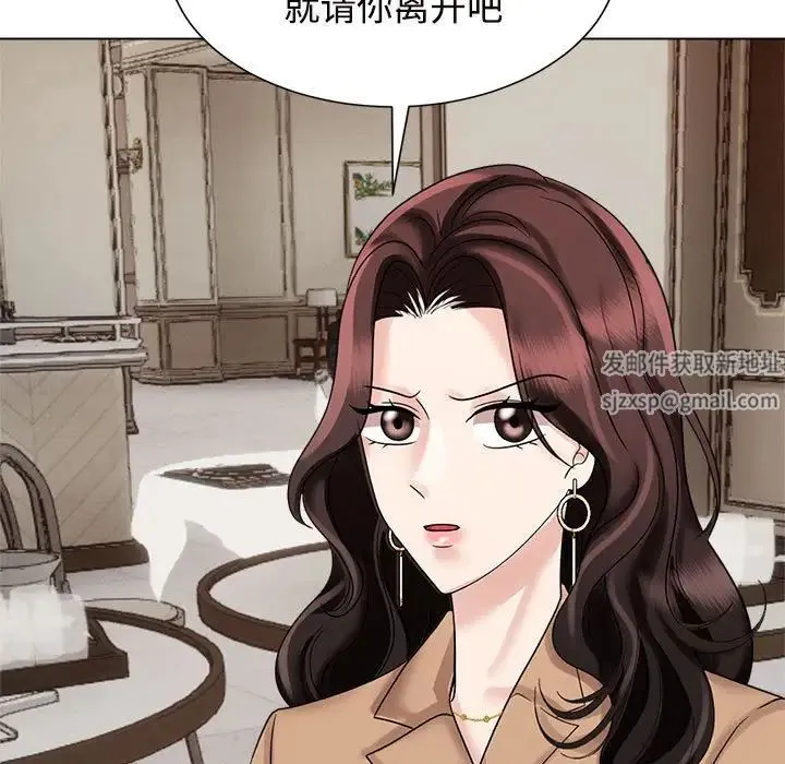 疯了才结婚 - 第20話 - page 69