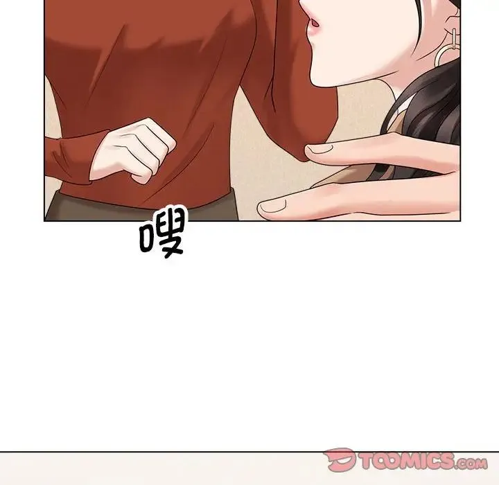 疯了才结婚 - 第20話 - page 110