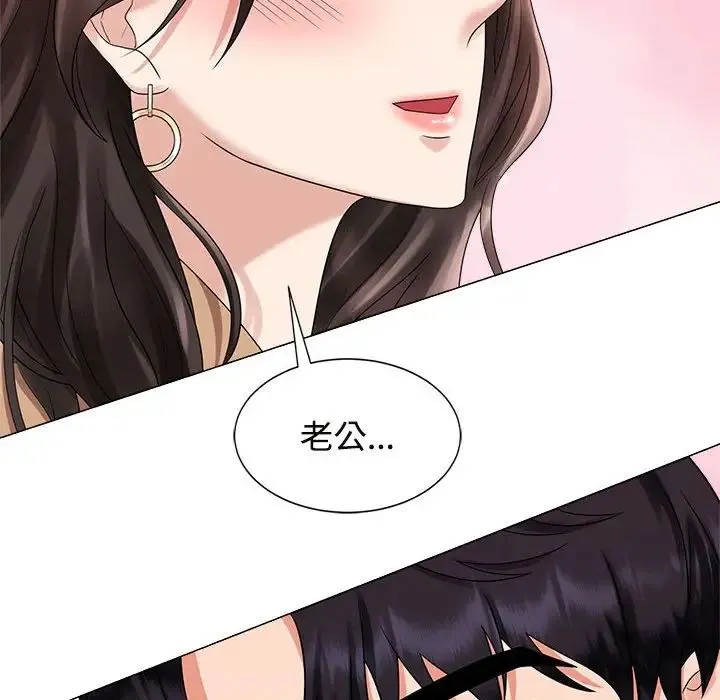 疯了才结婚 - 第20話 - page 114
