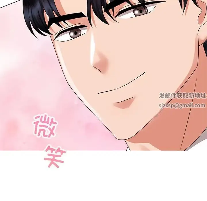 疯了才结婚 - 第20話 - page 115