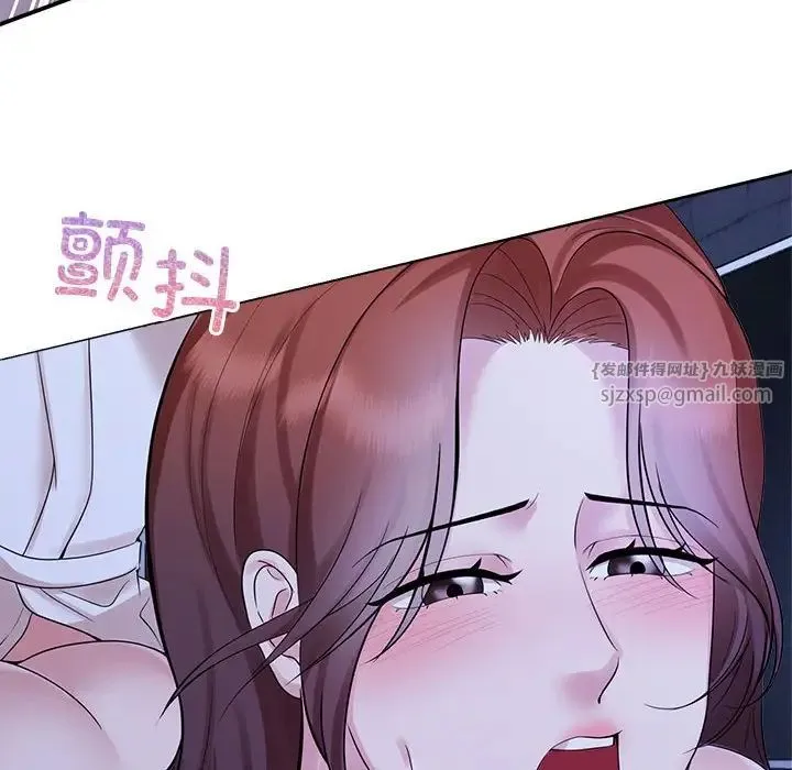 疯了才结婚 - 第31話 - page 6