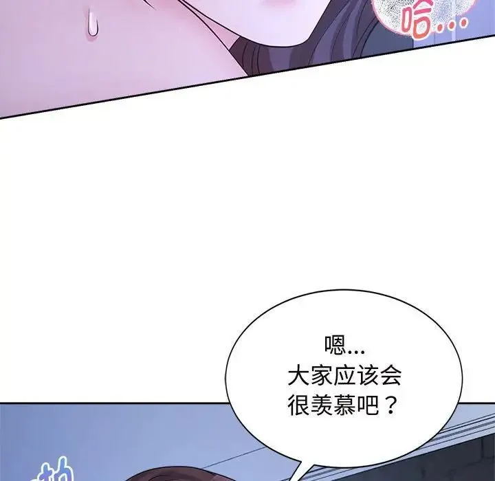 疯了才结婚 - 第31話 - page 22