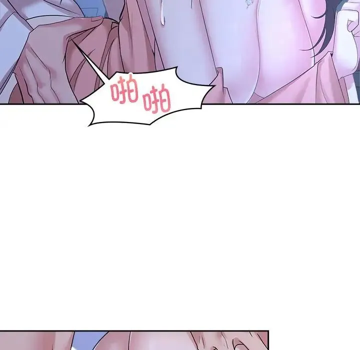 疯了才结婚 - 第31話 - page 24