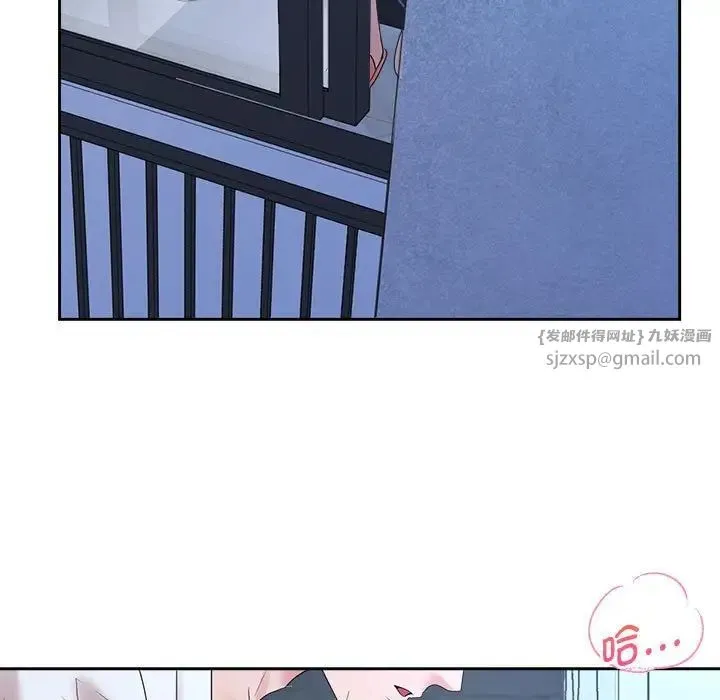 疯了才结婚 - 第31話 - page 29