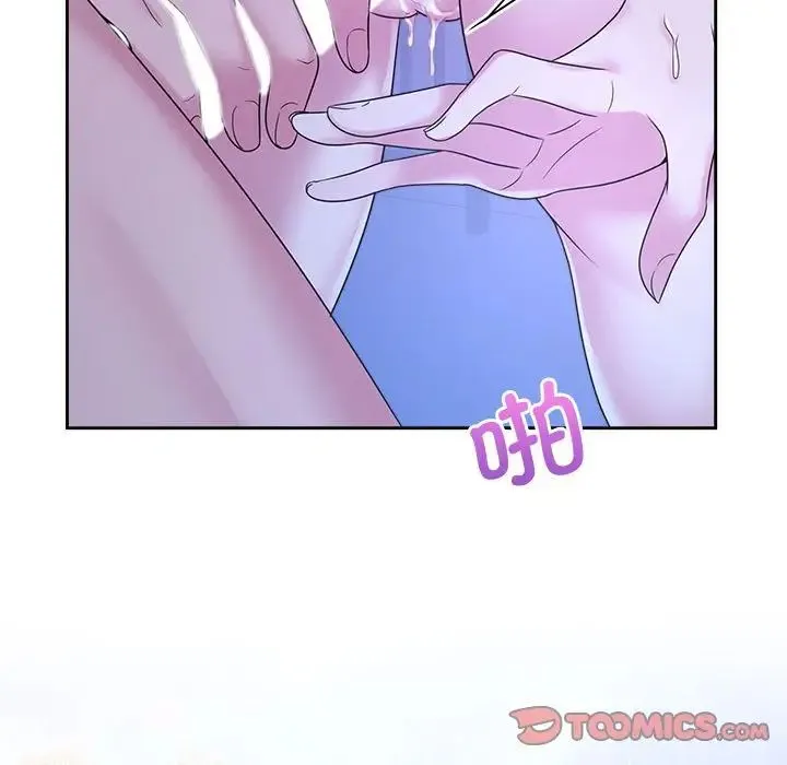 疯了才结婚 - 第31話 - page 45