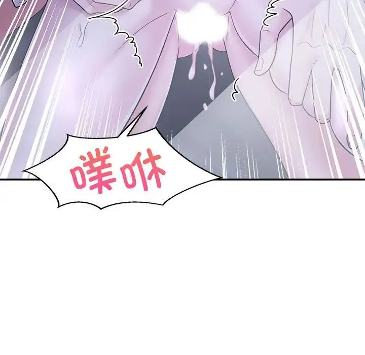 疯了才结婚 - 第31話 - page 59