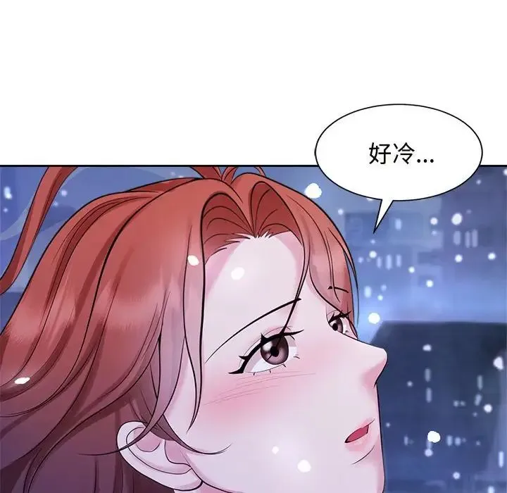 疯了才结婚 - 第31話 - page 70