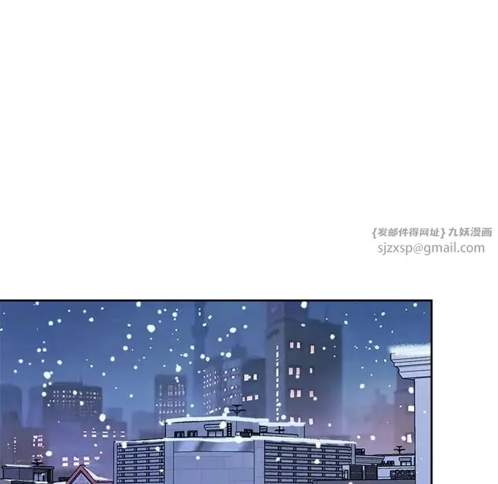 疯了才结婚 - 第31話 - page 86