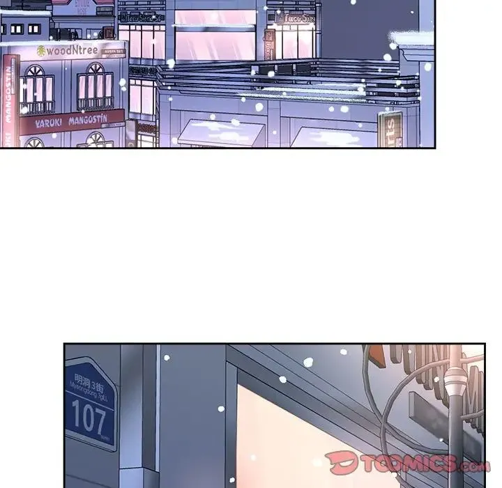 疯了才结婚 - 第31話 - page 87