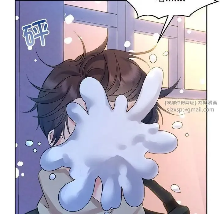 疯了才结婚 - 第31話 - page 104