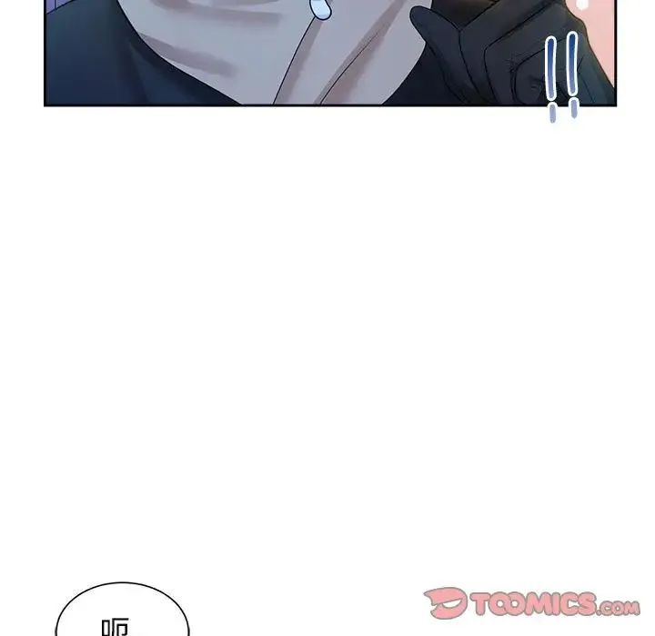 疯了才结婚 - 第31話 - page 105