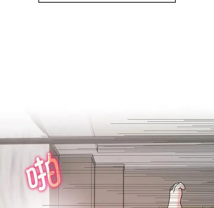 疯了才结婚 - 第9话 - page 7