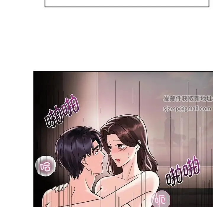 疯了才结婚 - 第9话 - page 11