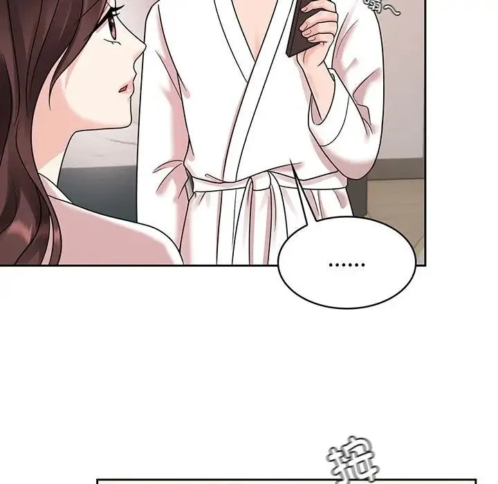 疯了才结婚 - 第9话 - page 23