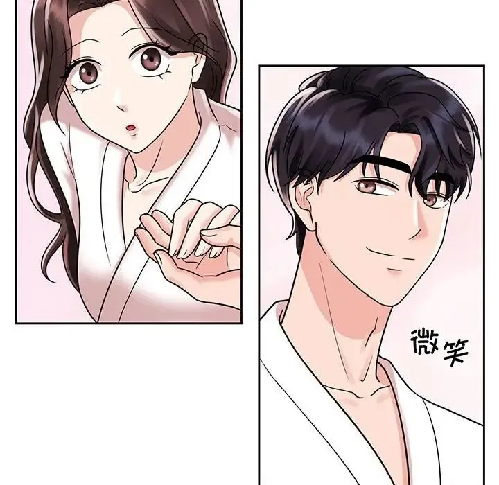 疯了才结婚 - 第9话 - page 28