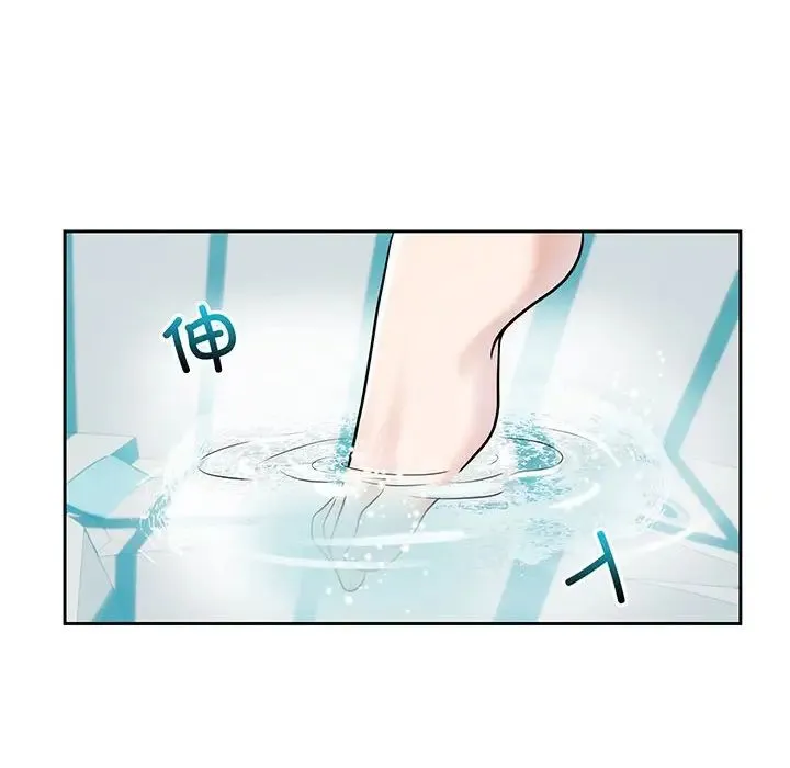 疯了才结婚 - 第9话 - page 44