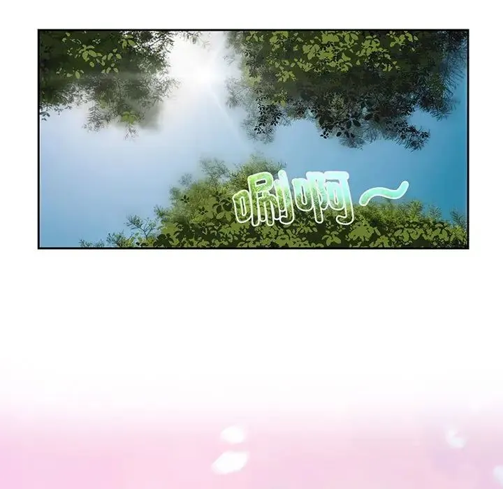 疯了才结婚 - 第9话 - page 49