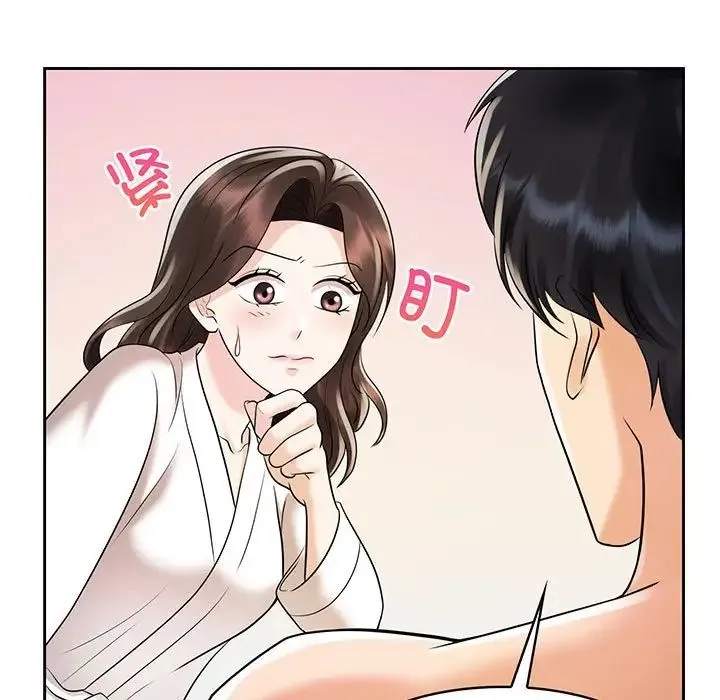 疯了才结婚 - 第9话 - page 55