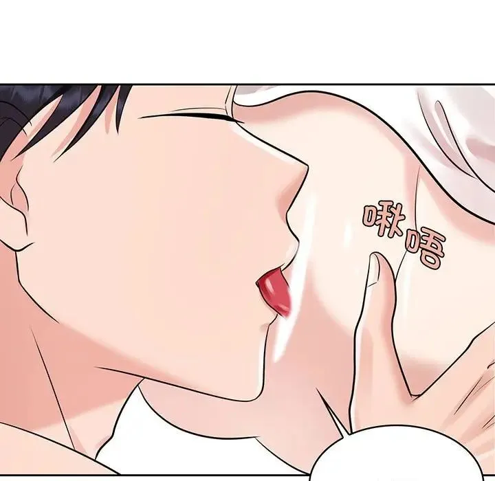 疯了才结婚 - 第9话 - page 69