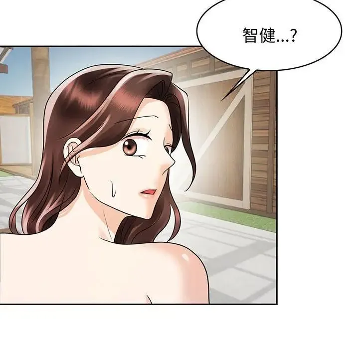 疯了才结婚 - 第9话 - page 88