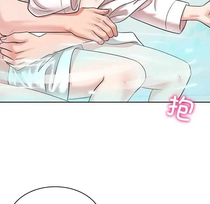 疯了才结婚 - 第9话 - page 92