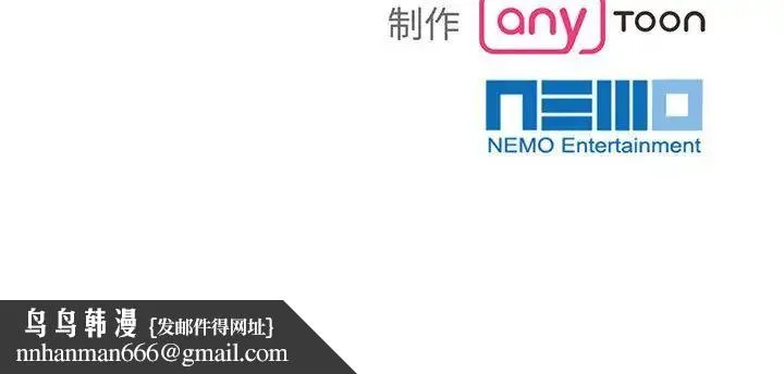 疯了才结婚 - 第9话 - page 100