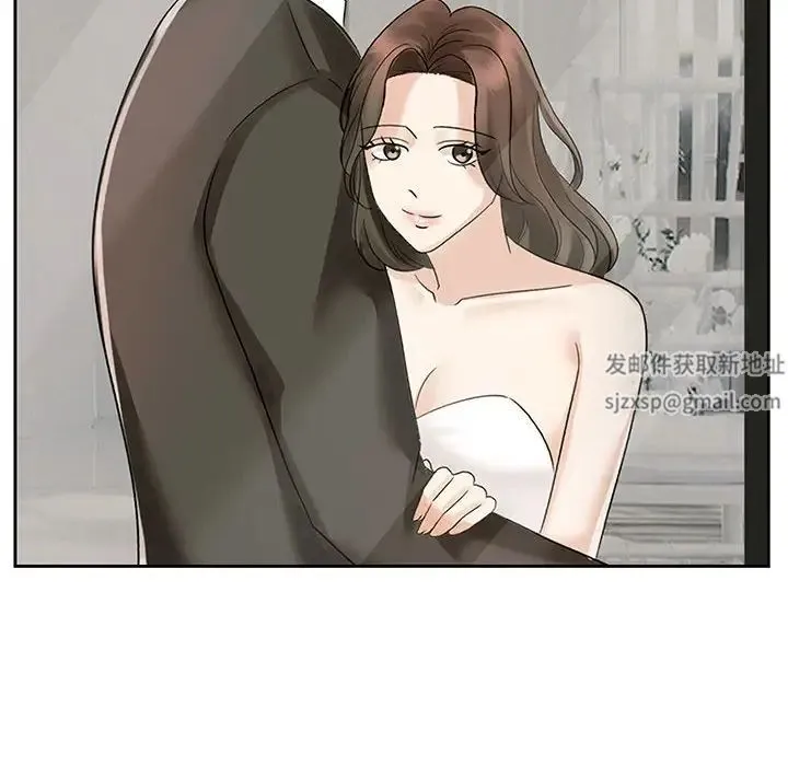 疯了才结婚 - 第12話 - page 12