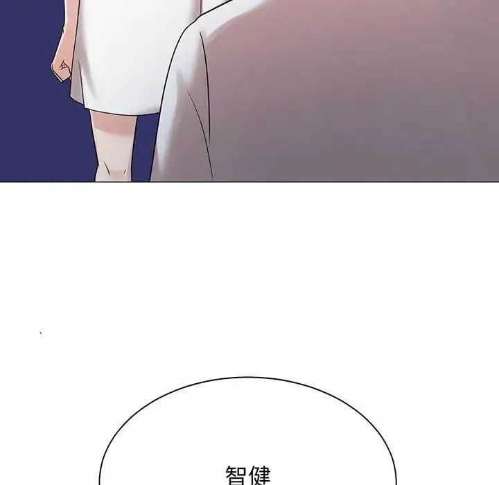 疯了才结婚 - 第12話 - page 19