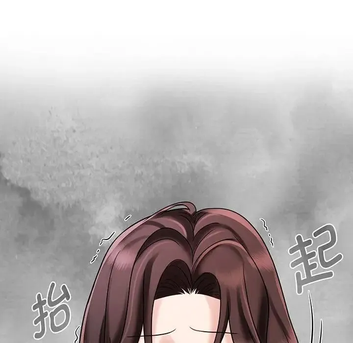 疯了才结婚 - 第12話 - page 72