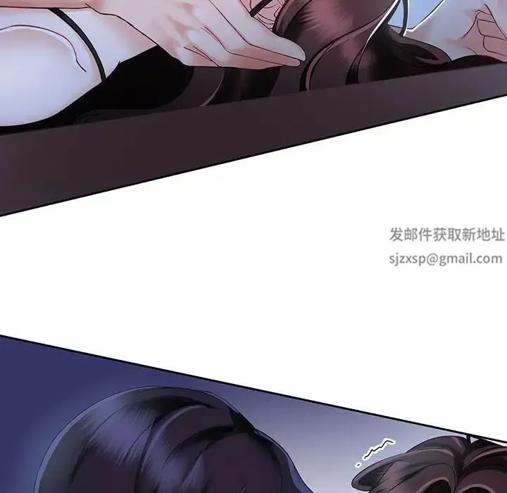 疯了才结婚 - 第12話 - page 78