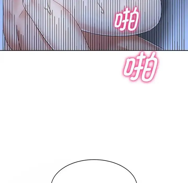 疯了才结婚 - 第12話 - page 83