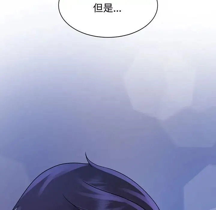 疯了才结婚 - 第12話 - page 84