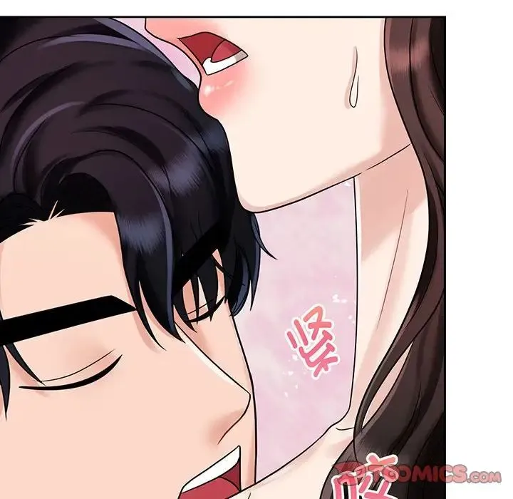 疯了才结婚 - 第12話 - page 111
