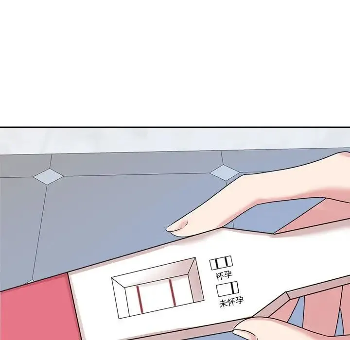 疯了才结婚 - 第32話 - page 25