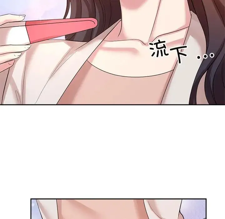 疯了才结婚 - 第32話 - page 28