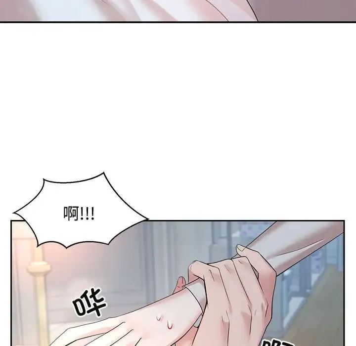 疯了才结婚 - 第32話 - page 42